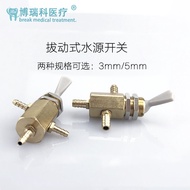 Dental Material Switch Pull-Type Water Source Switch Valve Oral Dental Chair Accessories