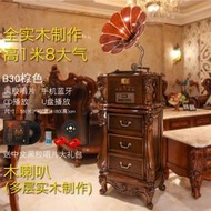 【新品推薦】留聲機復古電唱機仿古擺件黑膠唱片機客廳大喇叭黑膠藍牙一體音響