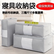 Taiwan Shipping Canvas Storage Bag Quilt Storage Bag Moving Storage Bag Large Storage Bag Bed Bag Be