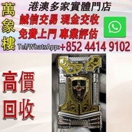 ST.Dupont 都彭 L2 白騎士 顯赫版 打火機  打火機 s.t.dupont都彭火機 古董打火機 古董煤油打火機 Dupont都彭火機 名牌打火機 cartier卡地亞火機 Dunhill登