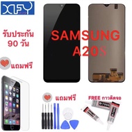 หน้าจอSAMSUNG A20S TFT / OLED จอซัมซุงเอA20S SamsungA20S จองานแท้ งานเทียบแท้ จอแท้