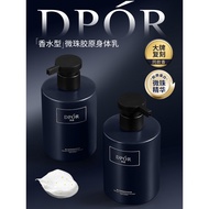 DPOR DPOR Perfume Type Micro-Bead Collagen Body Lotion Moisturizing Moisturizing Long-Lasting Fragra