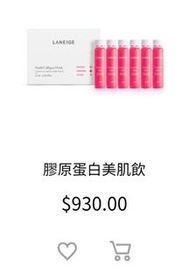 2026年到期，新返Laneige Collagen Drink膠原蛋白美肌飲貨裝 25ml x 30枝（每盒），改善肌膚，平衡油脂分泌