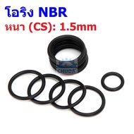 Rubber O-Ring NBR Gasket Seal Oring Thickness CS 1.5mm Outer Ring OD 5mm To 30mm 1.5mm (1 Unit)