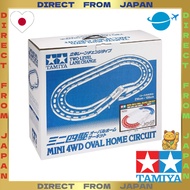 Tamiya Mini 4WD Limited Series Oval Home 3D Lane Change (Tricolor) 94893