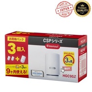 🔮Carousell信譽紫鑽店🔮三菱 - MITSUBISHI 3個 Cleansui 濾水芯 HGC9SZ CSP系列專用替換濾水芯 平行進口
