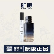 0718Ready stock Wilderness Men 10ml Sample Fragrance/Light Fragrance Long-Lasting Fragrance Woody Fr