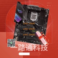 【可開發票】Asus/華碩Z490-A GAMING/E/F/H/P Z590 B460 ROG STRIX主板1200