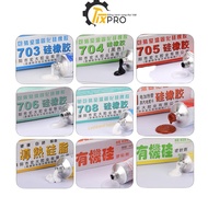 Good quality 703 704 705 706 Tianmu circuit protection glue waterproof glue