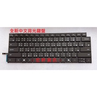 Hongxuan Information Dell Inspiron 5445 7440 P187G 7445 Chinese Keyboard