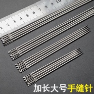 Sewing Big Eye Sewing Steel Needle Clothes Bold Thick Handmade Long Needle Big Hole Large Size Needl