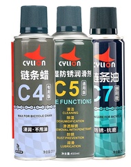 T2P Cylion Ultimate C4 C5 C7 Bicycle Chain Lube Oil Lubricant Wax Grease Anti Rust Spray