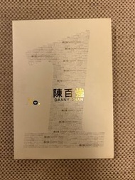 陳百強 Danny Chan No.1