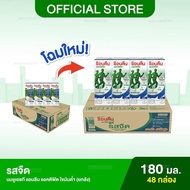 [ขายยกลัง] Anlene Actifit 3 แอนลีน แอคติฟิต 3 นมยูเอชทีไขมันต่ำแคลเซียมสูง รสจืด 12x4x180 มล. (48 กล
