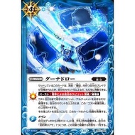 Battle Spirits BS71 True Volume 4 – Return of the King of Gods Rare BS71-083 Dana Draw