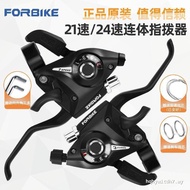 Permanent Mountain Bike Adapter Finger Derailleur 21/24/27 Speed Bicycle Derailleur Gear 7/8/9 Speed