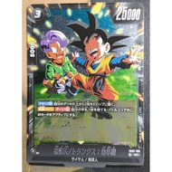 DBSCG Dragon Ball SCG Fusion World FB07-105 Son Goten/Trunks : Youth SR