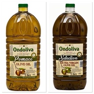 Ondoliva Pomace Olive Oil Refining Process 5 L. น้ำมันกากมะกอก ผ่านกรรมวิธี ออนโดลิวา / Selection Extra Virgin Olive Oil