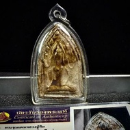 龍婆添2514派粉坤平