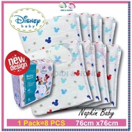 Anakku Disney Baby Napkin 8 pieces (76cm x 76cm) 100% Cotton,kain lampin bayi