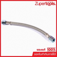 VALU Spare Parts Compressed Air Pipe Used With Oil-Free Pump Model E0750W02-50L (VALU)