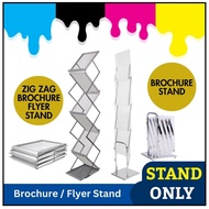 Brochure / Flyer Stand / Zig Zag Brochure Flyer Stand