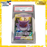PSA10 Gengar & Mimikyu GX RR SM9 038/095 - Expansion Pack 'Tag Bolt' Pokémon Card Game Japanese