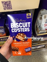 🇦🇺澳洲代購 🛩空運到港 Cadbury 吉百利 Biscuit Clusters 120g 2款選 澳洲製造