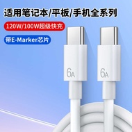 Double Head type-c Data Cable Suitable for Notebook Huawei Tablet Type C Charging Cable tpye Xiaomi