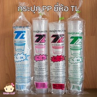 TL-Jar: PP Plastic Jar TL Brand Size 3/4/5/6K Quantity 1 Pack Of 50 Pieces There Are Inner Options.