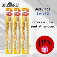Ebisu Toothbrush Premium Care 6-Row Hard / Medium Bristle - Set of 3 [Direct from Japan]