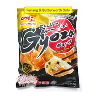 (Penang & Butterworth Only) Chicken Gyoza 600gm (Ajinomoto)