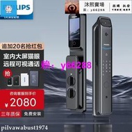 【官方正品】智能門鎖 飛利浦智能鎖708-VP貓眼視頻鎖指紋鎖帶屏全自動推拉密碼鎖電子鎖