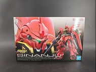 RG 新安洲