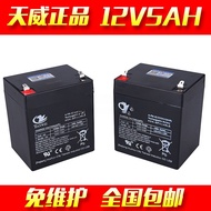 2V Battery 4.H2V8A2V7A7.2.62V2AH Sprayer Speaker Electric Roller Door Battery