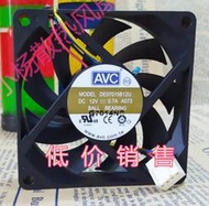 原裝臺灣AVC DE07015B12U 7015 12V 0.7A 7厘米大風量風扇 雙滾珠