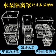 Water Pump Cover Fish Tank Anti-Suction Fish Box Submarine Sand Baffle Filter Mesh Small Fish Protec