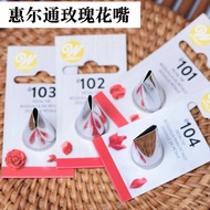 Whirlton Rose 104 Flower Nozzle 101s 101 102 103 Korean Style Bean Paste Decorating Rose Straight Fl