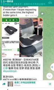 新淨B&F - 日本IKSTAR第四代 坐墊記憶泡沫坐墊 辦公椅 汽車座椅 坐墊 零壓力 易清洗 (黑色)