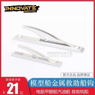 TFL Ship Model Rescue Ship Hook Salvage Hook Electric Ship Methanol Ship Gasoline Ship Auxiliary Res