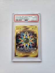 日版PSA 10 彩虹能量 RAINBOW ENERGY UR pokemon ptcg sm6b