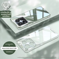 PASIMI | เคสป้องกันกล้อง Xiaomi 15 Pro บางและใส เคลือบทั้งหมด