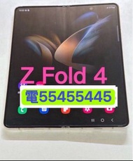電554 554 45⭐️三星Samsung Z Fold 4 512GB 98%新香港行貨摺疊手機 摺機雙卡5G上網5g手機有google play有Google商店(歡迎換機) 三星手機老人家小朋