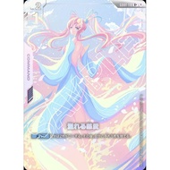 U+ GD01-118 Overflowing Affection | Gundam Card Game | JP Ver