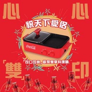 可口可樂料理鍋