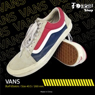 VANS รองเท้าผ้าใบมือสอง สภาพงามๆ จัดส่งฟรี! เก็บปลายทาง