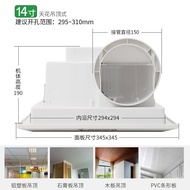 AT*🛬Jinling14Inch Ceiling Ventilation Fan Mute Gypsum Board Ceiling Pipeline Exhaust FanBPT17-33-2D1 NURT