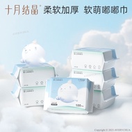 Baby Cotton Tissue Tisu Kapas Bayi 100PCS Facial Tissue Disposable Dry Wet Tissue Wipes