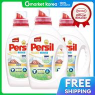 Henkel Persil Expert Baby Gel Laundry Detergent 1.35L X 3