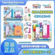 Genuine American NumberBlocks NumberBlocks Number Block Doll 11-20 Mathematics Enlightenment Educati